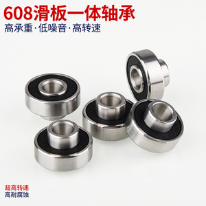 ตลับลูกปืนเม็ดกลมร่องลึก 608-2RS ขนาด 8x22x7 มม. ผลิตจากเหล็กโครเมียม ความแม่นยำระดับ P0 สำหรับใช้กับสเก็ตบอร์ดและเซิร์ฟบอร์ด - Product Image 3