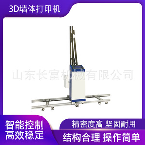 Impresora 3D de Pared, Multi-Eje, Material de Resina, Conectividad USB, Enchufe Europeo AC 220V, Nueva - Product Image 5