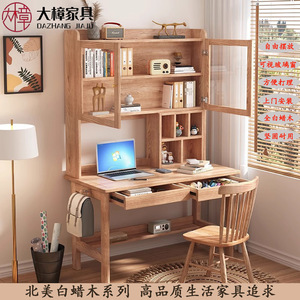 <b>Solid</b> Ash <b>Wood</b> Desk With Bookshelf For Student Child Adult Study Writing Computer Use DZ 650 - Product Image 5