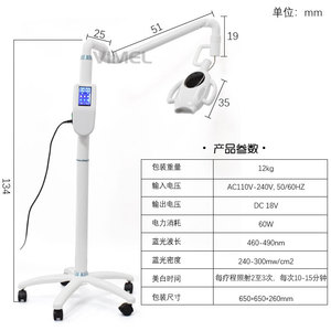 Máquina de Blanqueamiento Dental Vimel con Luz Fría LED Tricolor, Pantalla Digital y Brazo Ajustable para Uso Profesional - Product Image 4