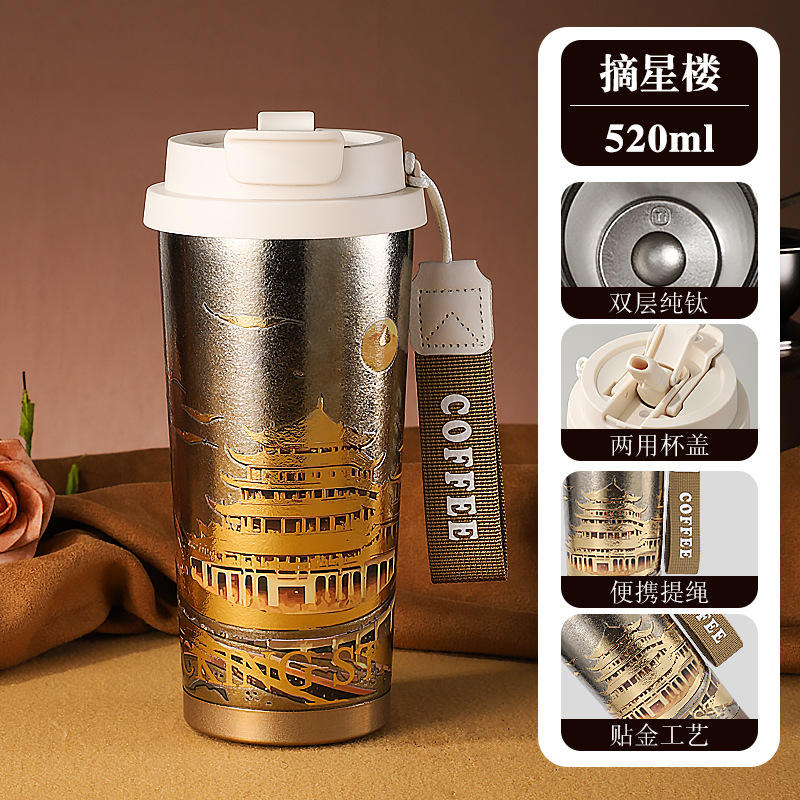Pure titanium coffee cup with gold leaf finish [Palace]