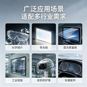 Julong Pc Transparent Board Low Phase Difference No <b>Rainbow</b> Effect Uniform <b>Light</b> Plate Led Backlight Module - Product Image 2