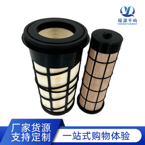 ไส้กรองอากาศ AF4181 RS5782 P611190 4379574M1 สำหรับอะไหล่เปลี่ยนเครื่องยนต์รถยนต์ - Product Image 1