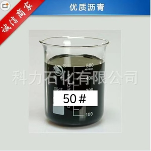 50 #   Asfalto petrolífero AH50 de grado de penetración para construcción de carreteras - Product Image 6