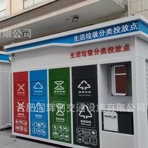 Centro de Clasificación de Residuos con Estructura de Acero para la Comunidad, Estación de Recolección de Basura con Clasificación de Residuos Secos y Húmedos, Diseño Moderno - Product Image 3