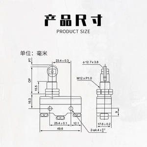 Microinterruptor Eléctrico CM-1308 de CNTD Changde, Auto-Reiniciable, Rodillo Recto con Límite de Recorrido, Circuito SPDT, Hecho de Plástico - Product Image 5