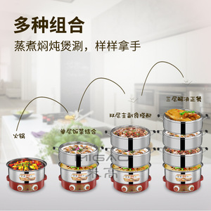 Cuiseur vapeur électrique Migao en acier inoxydable 4 niveaux 28 cm avec minuterie, cuiseur vapeur multi-étages pour la cuisine à domicile - Product Image 5