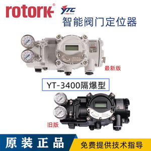 Positionneur de vanne intelligent coréen YTCYT-3400 YT-3400L Type antidéflagrant YT-3400R Catégorie de produit Équipement électrique - Product Image 4