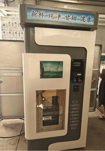 Máquina Expendedora de Agua Purificada Automática de Ósmosis Inversa Profesional de Fábrica, 24 Horas, con Monedero, Billetes, Tarjeta de Crédito, QR, CE - Product Image 2