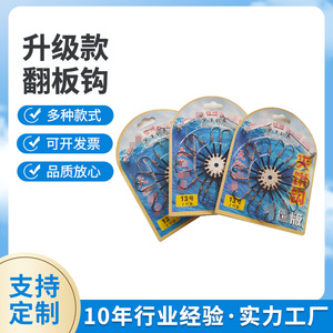 Anzuelos de pesca mejorados con gancho plegable, anzuelos múltiples tipo disco, anzuelos explosivos estilo pulpo para accesorios de pescador - Product Image 4