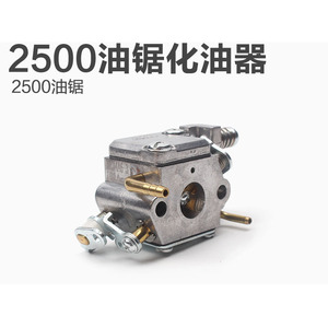 Vente en gros de 2500 pièces de machines agricoles : Scie à bambou 12/14 pouces avec carburateur, carburateur de tronçonneuse OEM personnalisé - Product Image 2