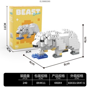 Jouet de puzzle à micro-particules pour enfants Penguin, blocs de construction pour l'éducation précoce - Product Image 2