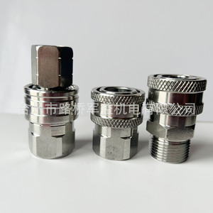 Stainless Steel <b>Quick</b> <b>Connectors</b> 1/4 3/8 For High Pressure Cleaner Water Gun Female Couplings - Product Image 1