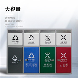 Cubo de Basura Rectangular de Acero Inoxidable para Exteriores con Separación de Residuos de 12L - Product Image 5