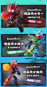 ฟิกเกอร์บล็อกกี้ <span class=keywords><strong>คา</strong></span><span class=keywords><strong>เมน</strong></span><span class=keywords><strong>ไร</strong></span><span class=keywords><strong>เด</strong></span><span class=keywords><strong>อร</strong></span>์ รุ่นสตาร์ไลท์ เอ็ดชั่น 03 ของแท้ ประกอบเอง ตัวต่อการ์ตูน ของเล่น บลายด์บ็อกซ์ - Product Image 5