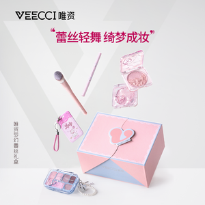 Prix de gros VEECCI : Coffret cadeau de rêve en dentelle comprenant un blush poudre haute brillance, un disque de fard à paupières et un pinceau de maquillage - Product Image 1