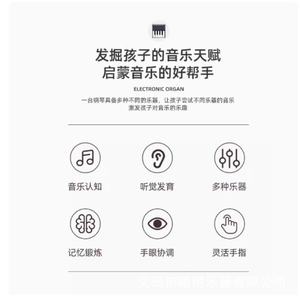 ยินเยว่คีย์บอร์ดอิเล็กทรอนิกส์ 37 คีย์สำหรับเด็กของเล่นเครื่องดนตรีแบบชาร์จไฟได้สำหรับผู้เริ่มต้นสีชมพูสีฟ้าสีเหลืองสีเขียว - Product Image 3