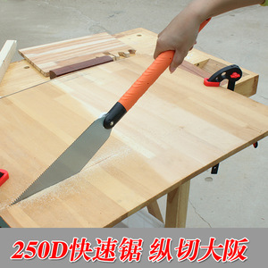 Sierra de mano triple para jardín, corte rápido, desmontable, para carpintería, sierra pequeña para cortar madera - Product Image 3