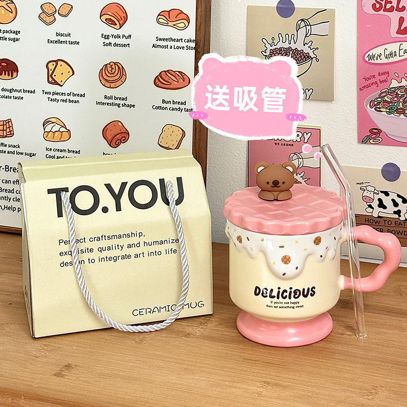 [กล่องของขวัญพร้อมหลอด] ไอศกรีมคุกกี้แบร์ - สีชมพู