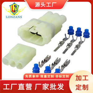 Conector automotriz impermeable de 3 pines 6180-3451 macho y hembra para bomba CB400 de inyección electrónica de combustible - Product Image 5