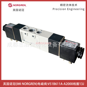 โซลินอยด์วาล์ว Norgren รุ่น V51B611A-A2000 24VDC 1/2 นิ้ว สำหรับแก๊ส อุณหภูมิปกติ ใช้งานทั่วไป - Product Image 2