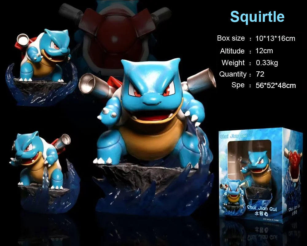 Squirtle