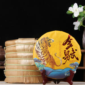 Thé Pu'er Fermenté Mûr en Gros, Thé Comprimé à Poils Dorés Vieillis, Brique de Thé Comprimé Yunnan <span class=keywords><strong>Qi</strong></span> <span class=keywords><strong>Zi</strong></span> <span class=keywords><strong>Bing</strong></span>, Thé Comprimé Sain et Moderne - Product Image 2