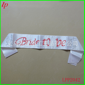 Écharpe de mariée en satin blanc ornée de strass, accessoire de fête de mariage LPP2042 - Product Image 1