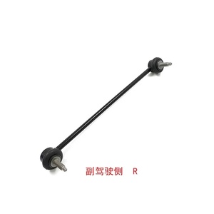 <span class=keywords><strong>Nuova</strong></span> Barra Stabilizzatrice Anteriore Peugeot 301 2008 <span class=keywords><strong>C3</strong></span>-XR con Giunto Sferico OE9678833080 9678832880, Garanzia 90 Giorni - Product Image 4