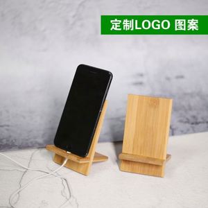 Creative Modern Bamboo Phone Charging Stand for Home Office & Apartment Use - Product Image 2