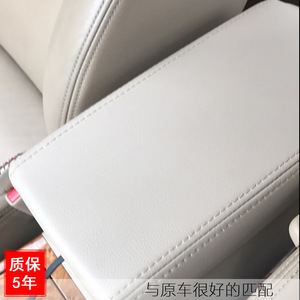 Cubierta para Reposabrazos Central de Honda Accord 7ª Generación, Piel Sintética, Almacenamiento, Modificación Interior del Automóvil, 2003-2007 - Product Image 2
