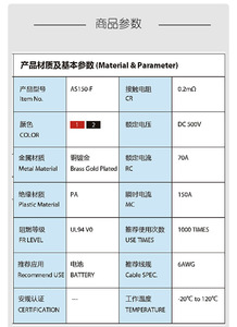 AS150U Male Female Plug 70A Anti Spark With Signal Pin Waterproof RC Plant Protection <b>Drone</b> Battery Cable 6/8/10AWG 10/20/50CM - Product Image 6