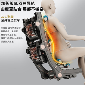 เก้าอี้นวด AUX แบบเต็มตัว SL Rail 4D พร้อมมือหุ่นยนต์อัตโนมัติ รุ่น 4463 สำหรับใช้ในบ้าน - Product Image 4