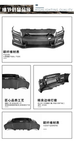 GTR35 Pare-chocs avant en fibre de carbone pour <span class=keywords><strong>Nissan</strong></span> GTR <span class=keywords><strong>R35</strong></span> 2008-2021 - Product Image 5