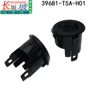 Parking Sensor Cover 39681-T5A-H01ZA Rear For Honda Fit GK5 <b>Plastic</b> Reversing Radar <b>Bracket</b> - Product Image 3