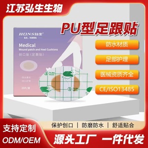 PU120 - Product Image 5