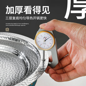 Three Layer Steel Dry Pot Hot Pot Set Commercial Round Solid Alcohol Stove Bullfrog Pot Chopped Chili Fish Head Platter - Product Image 5