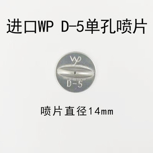 Aspersores de un Solo Orificio y de Doble Orificio para Pulverizadores Agrícolas, Boquilla Atomizadora de Acero Inoxidable en Forma de Abanico, Accesorios - Product Image 2