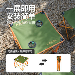Ensemble table et chaise pliantes Openway 30x30x28cm avec porte-gobelet, mobilier de camping rectangulaire pour l'extérieur - Product Image 4