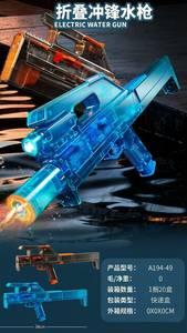 ปืนฉีดน้ำไฟฟ้าพับได้ <span class=keywords><strong>FMG9</strong></span> พร้อมไฟส่องสว่าง ปืนฉีดน้ำอัตโนมัติ ระยะยิงไกล ของเล่นปืนฉีดน้ำสำหรับเด็กผู้ชาย - Product Image 2