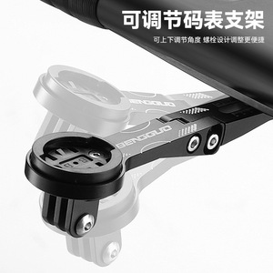 Yueli <b>Bicycle</b> Handlebar Extension Bracket Aluminum Alloy Adjustable For Speedometer Camera <b>Light</b> Mountain Bike Road Bike - Product Image 4