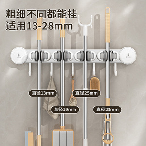 Simple Style Suction Cup <b>Mop</b> Holder <b>Wall</b> Mounted Rack Punch Free Storage Shelf For Bathroom - Product Image 2