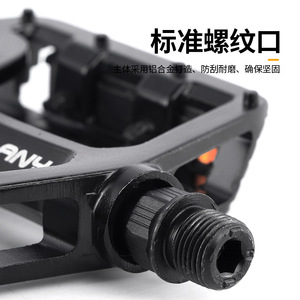 Pedales de plataforma Bolany de aleación de aluminio antideslizantes para bicicletas de montaña, color negro PD403 - Product Image 3