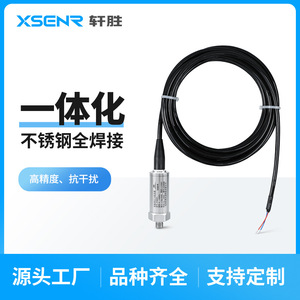 Xsenr PCM901 Stainless Steel <b>Pressure</b> <b>Transmitter</b> 0-100KPa 4-20mA IP65 Diffused Silicon Sensor - Product Image 4