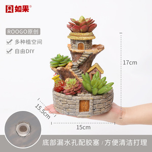 Pots de fleurs succulentes en résine pour maison d'arbre, paysage miniature, décoration de bonsaï, combinaison de jardinage domestique, taille moyenne - Product Image 5
