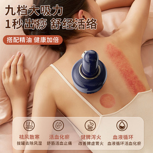 Electric Gua Sha Device G08 Rechargeable Battery Infrared Physiotherapy For Shoulder Neck Massage Therapy - Product Image 5