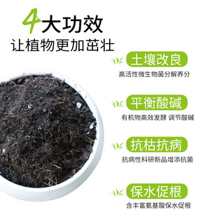 Demuyuan Nutrient <b>Soil</b> 8L General Purpose For Indoor Outdoor Plants - Product Image 4