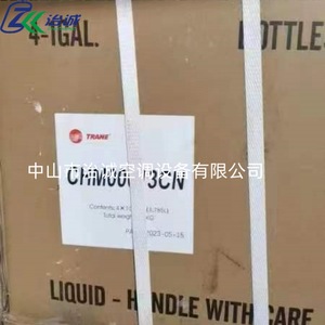 Nettoyant pour climatiseur Trane CHM00013CN pour unité de refroidissement - Product Image 3