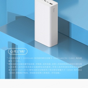 Batería Externa Portátil Xiaomi Power Bank 30000mAh PB3018ZM con Carga Rápida, Powerbank Mi 30000 para Móviles - Product Image 6