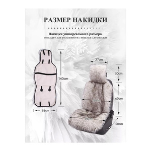 2024หุ้มเบาะรถยนต์ขนยาวเทียมสำหรับ <span class=keywords><strong>Camry</strong></span> Patrol Logan Rio Tucson Lada Accent - Product Image 2